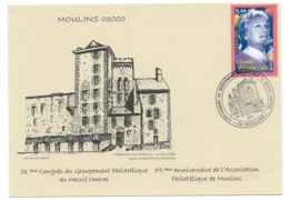 CLAUDE FRANCOIS / 2001 / CAD 51° CONGRES GROUPEMENT PHILATELIQUE MASSIF CENTRAL / 75° ANNIVERSAIRE MOULINS - Commemorative Postmarks