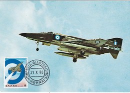 Carte Maximum  Avion Aviation Plane Grece 1980 F-4E - Maximum Cards & Covers