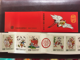 YEAR 81 TAIWAN HAPPINESS ISSUE X 3 BOOKLETS - Libretti