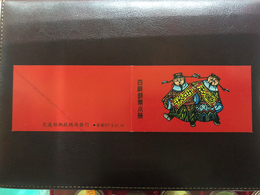 TAIWAN GODS BOOKLET - Postzegelboekjes