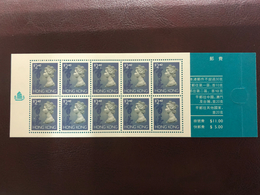 HONG KONG QUEEN'S HEAD TYPE 2.40$ X 10 STAMPS. (2 BOOKLETS) 1 BOOKLET WITH VERY LIGHT YELLOW STAINS OTHER VERY FINE. - Carnets