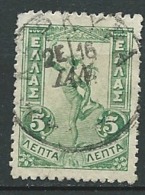 Grece   - Yvert N°  149  Oblitéré    -   Ava29610 - Used Stamps