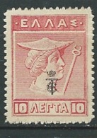 Grece   - Yvert N°  276 *    -   Ava29612 - Unused Stamps