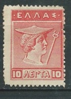 Grece   - Yvert N°  183   Oblitéré   -   Ava29617 - Unused Stamps