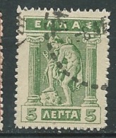 Grece   - Yvert N°  182   Oblitéré   -   Ava29618 - Unused Stamps