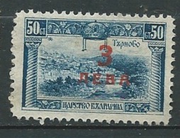 Bulgarie      - Yvert N°  179 Oblitéré    -   Ava29631 - Used Stamps