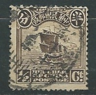Chine       - Yvert N°  145 A  Oblitéré  ( Tirage De Pekin )  -   Ava29637 - 1912-1949 Republik
