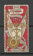 Russia Russland 1914 War WWI Charity Charite Wohlfahrt (*) - Sonstige & Ohne Zuordnung