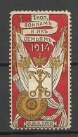 Russia Russland 1914 War WWI Charity Charite Wohlfahrt * - Otros & Sin Clasificación