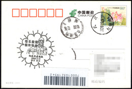 China WUHAN COVID-19 Postmark Sent After Unblocked:“Tribute To The Retrograde;Never Slack,Be Cautious" Masked Doctor - Krankheiten