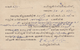 India State Travancore OLESHA A. O. 1943? Card 8 CASH Overprinted On 6 Cash Stamp - Travancore