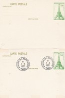 France -LOT 2 TOUR EIFFEL N°429-CP1NEUVE ET OBLITEREE - Enveloppes Types Et TSC (avant 1995)