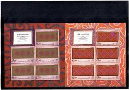 Kyrgyzstan.2014 Carpets. UNESCO. Sheetlet Of 5 Stamps+label  Michel # 794-95  KB - Kirgizië