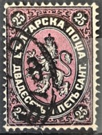 BULGARIA 1881 - Canceled - Sc# 10 - 25l - Oblitérés