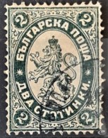 BULGARIA 1885 - Canceled - Sc# 24 - 2l - Gebruikt