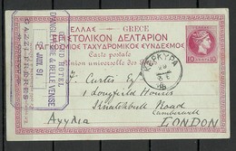 GREECE 1891 Postal Stationery From Grand Hotel A`Angleteere & Belle Venise Corfu To Great Britain London O Kerkyra - Ganzsachen