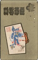 Japan Phonecard Horoskop Zodiak Goldcard Snake - Zodiac