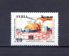 Syria 2002 - Techrin Thermal Power Plant - Stamp 1v - Complete Set - MNH** Excellent Quality - Syria