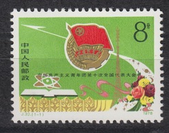 PR CHINA 1978 - The 10th National Congress Of Communist Youth League MNH** OG XF - Unused Stamps