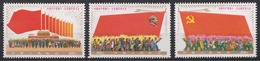 PR CHINA 1977 - The 11th National Communist Party Congress MNH** OG XF - Nuevos