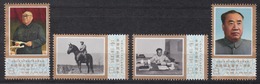 PR CHINA 1977 -The 1st Anniversary Of The Death Of Chu Teh MNH** OG - Unused Stamps