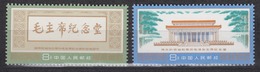 PR CHINA 1977 - Completion Of Mao Memorial Hall, Beijing MNH** OG - Unused Stamps