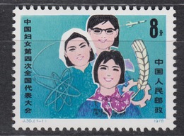 PR CHINA 1978 - The 4th National Women's Congress MNH** OG XF - Unused Stamps