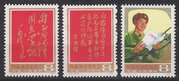 PR CHINA 1978 - Lei Feng (Communist Fighter) Commemoration  MNH** XF - Nuovi