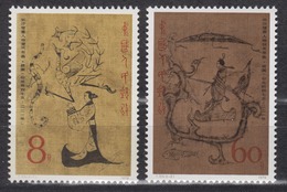 PR CHINA 1979 - Silk Paintings From A Tomb Of The Warring States Period MNH** OG XF - Unused Stamps