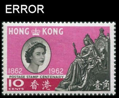 HONG KONG 1962 Elizabeth Victoria Throne Stamp Centenary 10c MARG.ERROR:spot Text - Neufs