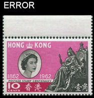 HONG KONG 1962 Elizabeth Victoria Throne Stamp Centenary 10c MARG.ERROR:spot Text - Ungebraucht