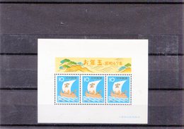 Giappone 1972 Bf 71 Favole Mnh - Unused Stamps