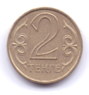 KAZAKHSTAN 2005: 2 Tenge, KM 64 - Kazachstan