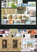 BULGARIA 2016 FULL YEAR SET - 26 Stamps + 8 S/S MNH - Annate Complete