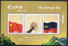 Liechtenstein 2020 COVID-19 Personalized  Flag Souvenir Sheet - Unused Stamps