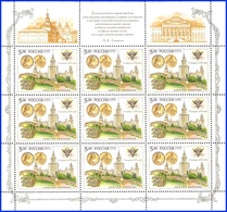 Russia 2005 Sheet Lomonosov Moscow State University 250th Anniv Architecture Sciences Emblem Stamps MNH Mi 1230 Sc 6881 - Ganze Bögen