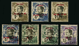 HOI HAO - YT 49, 51, 66, 68, 69 X2, 71 - 7 TIMBRES - Usati