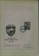 ISRAEL 1948 DRAWING OF PROOF OF COVER OF RISHON LE ZION WITH SIGNATERE BY ARTIST EVA SAMUEL WITH CERTIFIC ATE YEHUDA MAY - Non Dentellati, Prove E Varietà