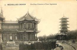 027 744 - CPA - Belgique - Brussels - Bruxelles - Laeken - Pavillon Chinois Et Tour Japonaise - Laeken