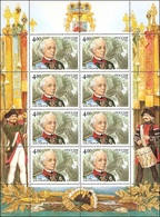 Russia 2005 A.V. Suvorov 275th Birth Anniversary Famous People Medal Military Militaria Commander M/S Stamps  Sc 6925 - Fogli Completi