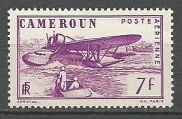 CAMEROUN PA N° 8 NEUF** LUXE SANS CHARNIERE  / MNH - Airmail