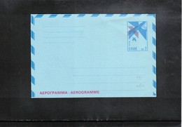Greece Interesting Aerogramme - Enteros Postales
