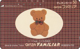 Japan Free Phonecard  Nice Teddybär Familiar 110-32028 - Spiele