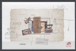 Macau - 2001 Traditional Utensils Block MNH__(TH-6815) - Blocchi & Foglietti