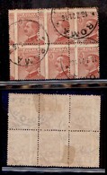 REGNO - 1918 - 60 Cent Michetti (111kd Varietà) - Blocco Usato Di 6 Con Dentellature Spostate (5 Millimetri) - Non Catal - Sonstige & Ohne Zuordnung