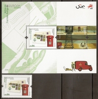 PORTUGAL (Madeira) - EUROPA 2020 - Ancient Postal Routes - Souvenir Sheet + Stamp - Collections