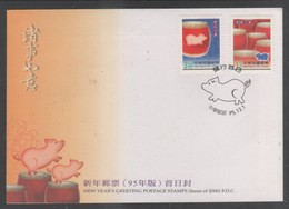 2006 Rep.Of CHINA - FDC -New Year’s Greeting Postage Stamps - Lettres & Documents