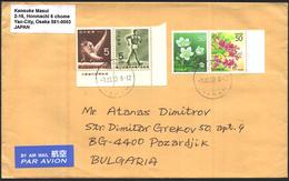 Mailed Cover With Stamps Sport 1965, Flora Flowers  From Japan - Briefe U. Dokumente