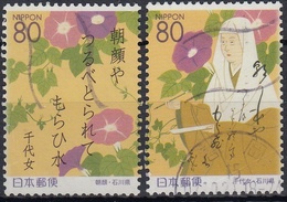 JAPON 2003 Nº 3440/41 USADO - Used Stamps