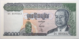 Cambodge - 10000 Riels - 1998 - PICK 47b.2 - NEUF - Cambodge